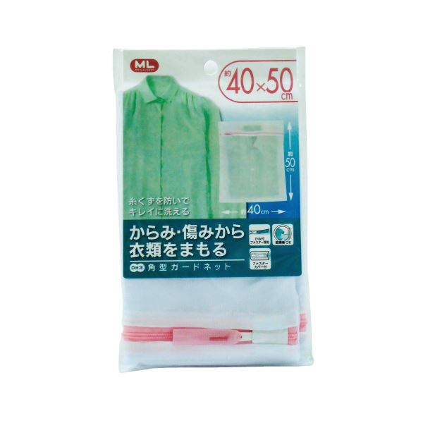 (まとめ）オーエ 角型ガードネット 40cm×50cm【×10セット】 ガードネットの進化形 角型40cm×50cmの最新デザイン【10個セット】 送料無料 6,775円