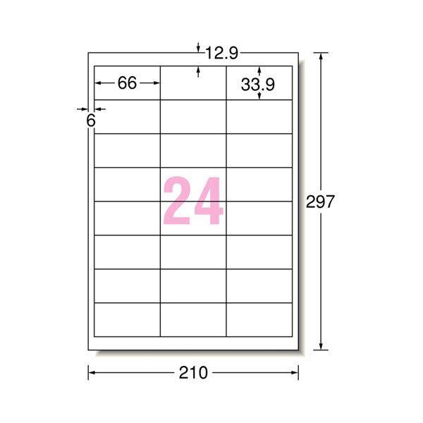 (まとめ）エーワン ラベルシール[インクジェット]マット紙・ホワイト A4 24面 66×33.9mm 四辺余白付 28948 1冊(100シート)【×3セット】 白 送料無料