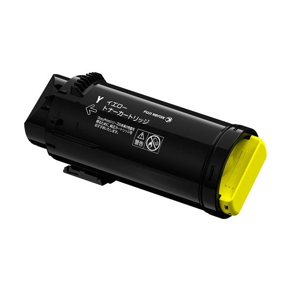 富士ゼロックス トナーカートリッジ 新品 富士フイルム ゼロックス用大容量 大型 トナーカートリッジ