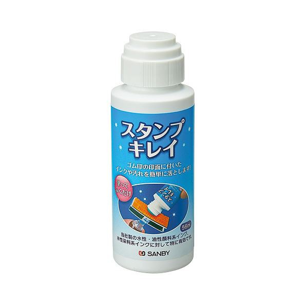 （まとめ） サンビー スタンプキレイ SSK-561個 【×10セット】 スタンプ使用後の汚れを簡単にキレイに 驚きの効果を持つクリーニングアイテム サンビーが贈るSSK-561個のスタンプキレイ、まとめて10セット 送料無料の通販は