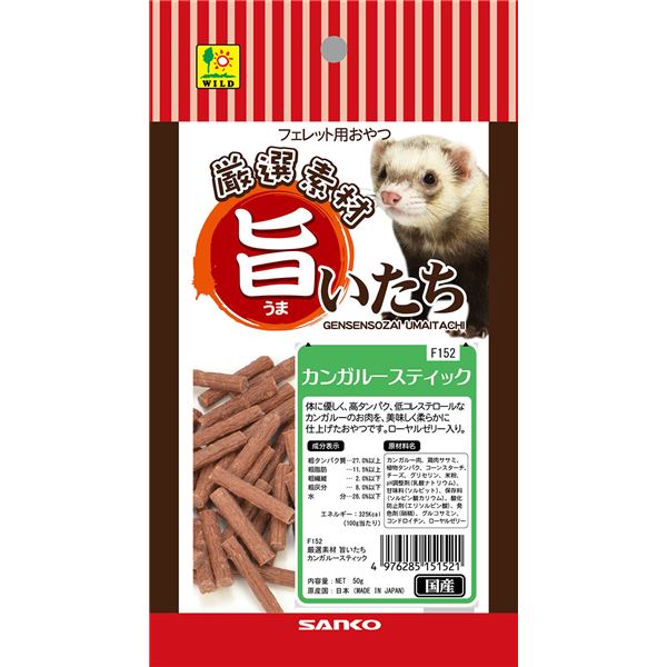 （まとめ） F152 旨いたち カンガルースティック （ペット用品） 【×10セット】 送料無料の通販は 5,399円