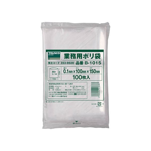 (まとめ) TRUSCO 小型透明ポリ袋 0.10×100×150mm B-1015 1袋(100枚) 【×20セット】 整理整頓のプロが選ぶ コンパクト透明袋でパーツ管理がラクラク 1袋100枚×20セットでお得 送料無料の通販は