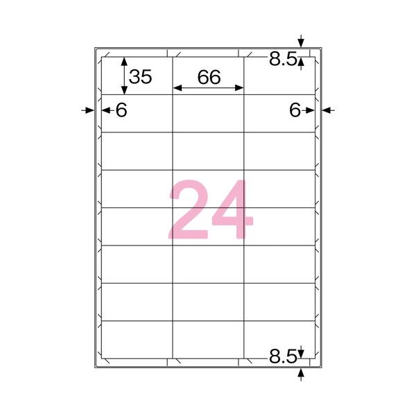 （まとめ）コクヨ プリンタを選ばないはかどりラベル(Word対応レイアウト) A4 24面 35×66mm KPC パソコン -E124-100N1冊(100シート) 【×2セット】 送料無料