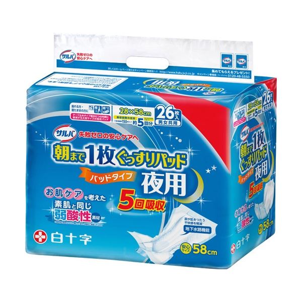 (まとめ) 白十字 サルバ 朝まで1枚ぐっすりパッド 強力吸収 1パック(18枚) 〔×5セット〕(代引不可) : サルバ 白十字 朝まで1枚 ぐっすりパッド 強力吸収 12回