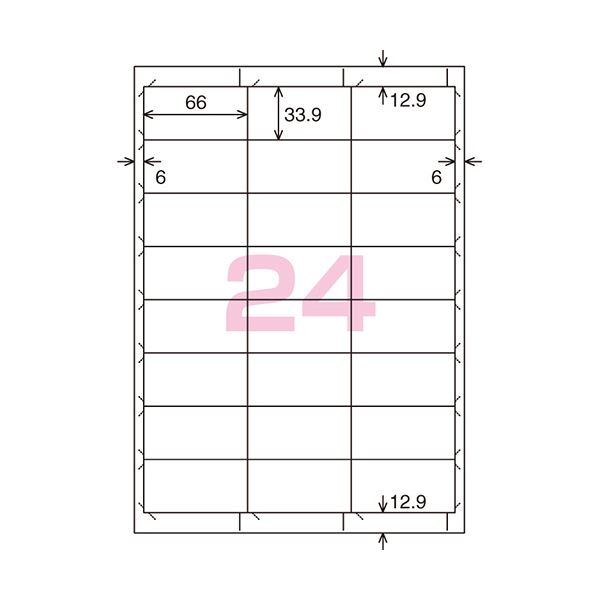 （まとめ）コクヨ プリンタを選ばないはかどりラベル(各社共通レイアウト) A4 24面 33.9×66mm KPC パソコン -E1242-1001冊(100シート) 【×2セット】