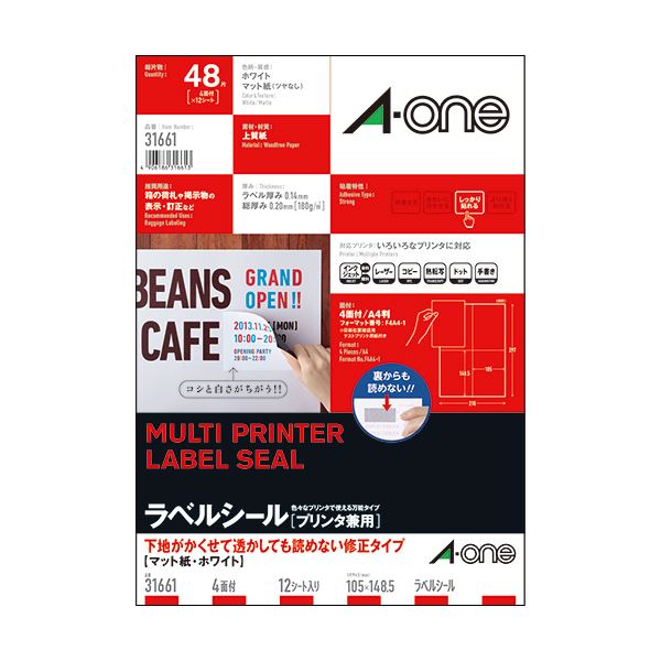 (まとめ) エーワンラベルシール[プリンタ兼用]下地がかくせて透かしても読めない修正タイプ マット紙・ホワイト A4 4面 105×148.5mm31661 1冊(12シート) 【×10セット】 白 送料無料の通販は