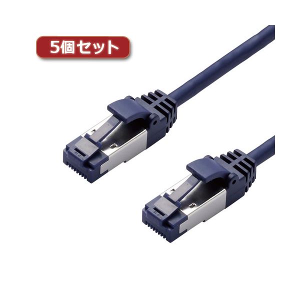 【5個セット】 LANケーブル 配線 /CAT8/爪折れ防止/スリム/10m/ブルーメタリック LD-OCTST/BM100X5 青 送料無料の通販は