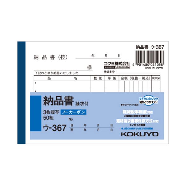 （まとめ）パッカー（角型） P-5〔×5セット〕 代引不可 まとめ）パッカー（角型） P-5〔×5セット〕〔代引不可〕