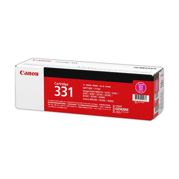 Canon 069 トナーカートリッジ ワンクリックまとめ買い】トナーカートリッジ 069Hシリーズ全4色（C/M