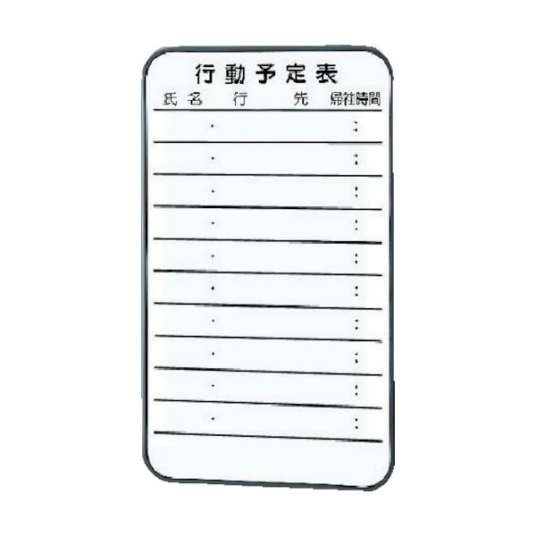 TRUSCO 金属 スチール 製ホワイトボードミニ行動予定表 600×350 SH-215D 1枚 白 オフィスでの予定管理が簡単に マグネットシート付きスチール製ホワイトボードミニ行動予定表、600×350サイズ 白 送料無料の通販は 14,520円