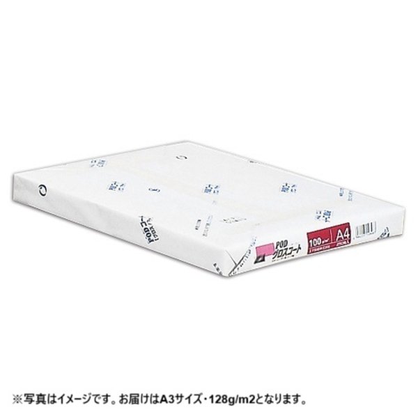 (まとめ) 王子製紙 PODグロスコート128 A3 128g PODGL128-A3 1冊(250枚) 【×5セット】 送料無料の通販は 25,906円