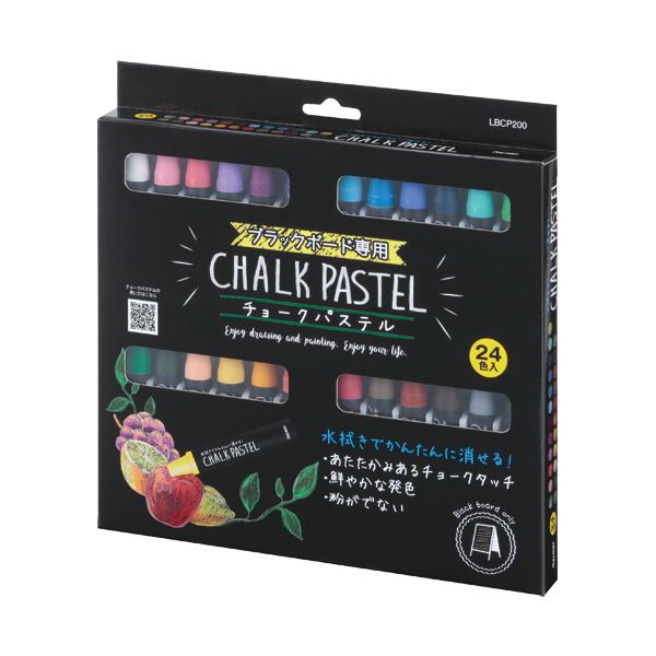 (まとめ) レイメイ藤井 チョークパステル24色（各色1本） LBCP200 1パック 【×10セット】
