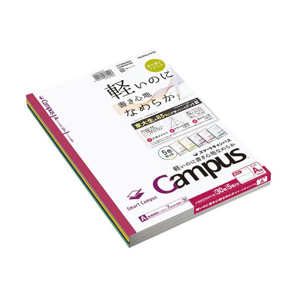 コクヨ キャンパスノート(スマートキャンパス)ドット入り罫線 セミB5 A罫 30枚 5色(各色1冊) ノ-GS3CWATX5 1セット(180冊：5冊×36パック) 送料無料の通販はその他ノート・紙製品
