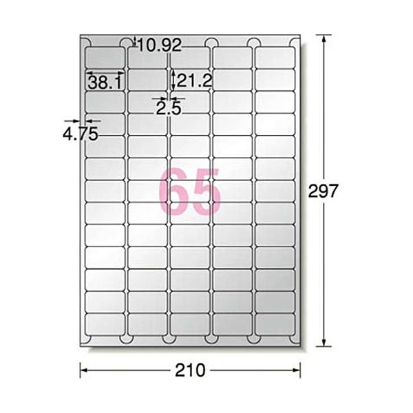 屋外でも使えるサインラベルシール(レーザー) ツヤ消しフィルム・シルバー A4 65面 38.1×21.2mm 5シート 【×10セット】 送料無料