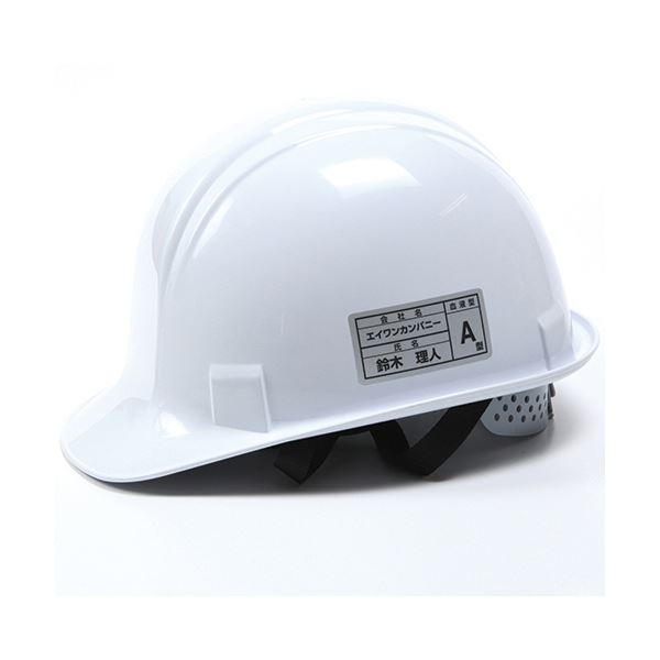 屋外でも使えるサインラベルシール(レーザー) ツヤ消しフィルム・シルバー A4 65面 38.1×21.2mm 5シート 【×10セット】 送料無料