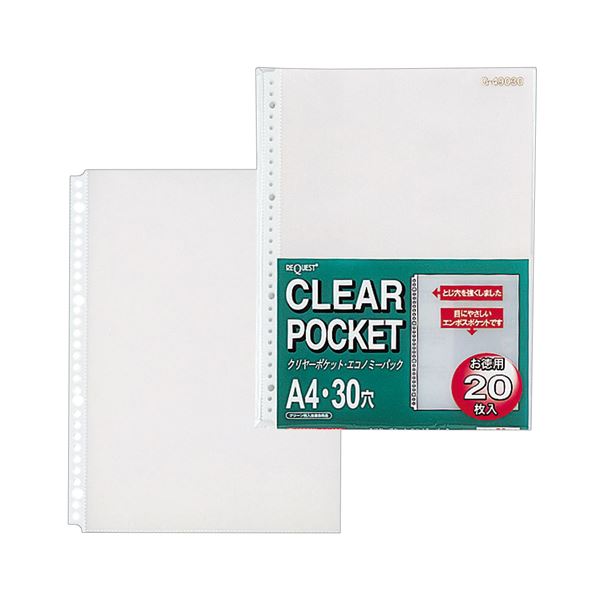 (まとめ) リヒトラブ リクエスト クリヤーポケット（クリアポケット）厚口（エコノミーパック） A4タテ 2・4・30穴 G49070 1パック（20枚） 〔×...〔代引不可〕 リクエスト クリヤーポケット厚口（エコノミーパック） - 株式会社