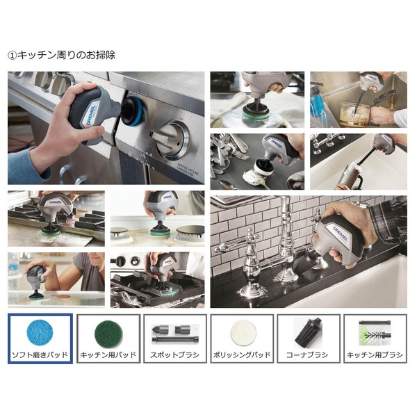 DREMEL ドレメル 3.6V コードレス 回転ブラシ VERSA ヴァーサ PC パソコン 10-01 工具 ツール DIY 作業工具 道具 送料無料