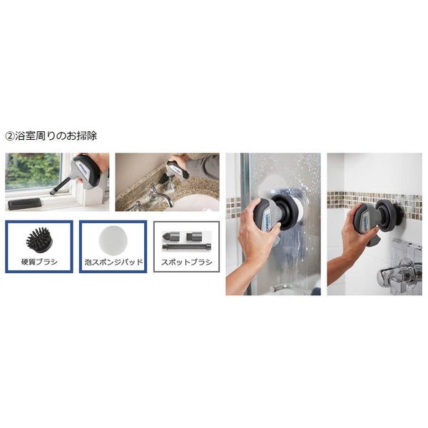 DREMEL ドレメル 3.6V コードレス 回転ブラシ VERSA ヴァーサ PC パソコン 10-01 工具 ツール DIY 作業工具 道具 送料無料