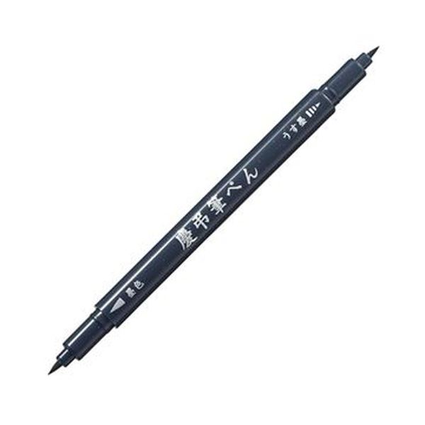 （まとめ）プラチナ 慶弔筆ペン サインペンタイプCFKW-250TA#1 1セット（10本）【×10セット】 送料無料の通販は