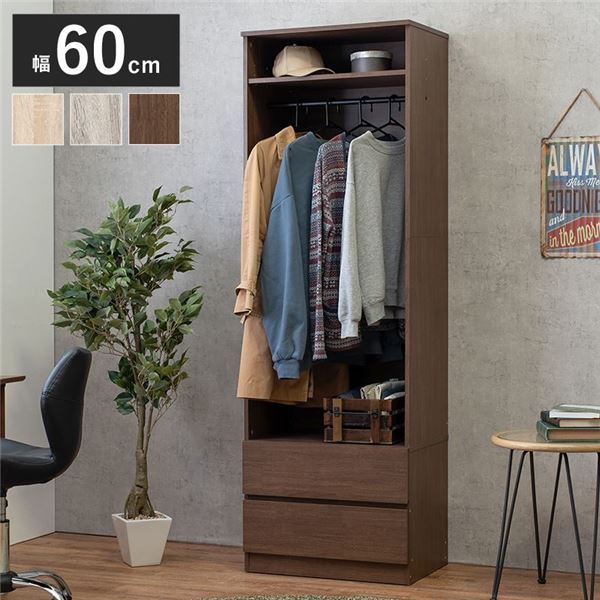 ハンガーラック 幅60cm 茶色 ブラウン 茶 引き出し ハンガー