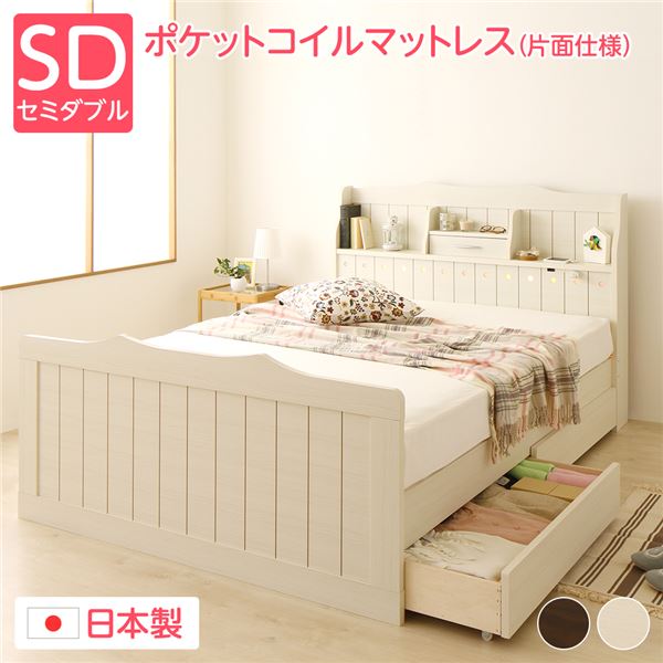 セミダブルベッド 白 ホワイト 【引き出し別売】 ベッド