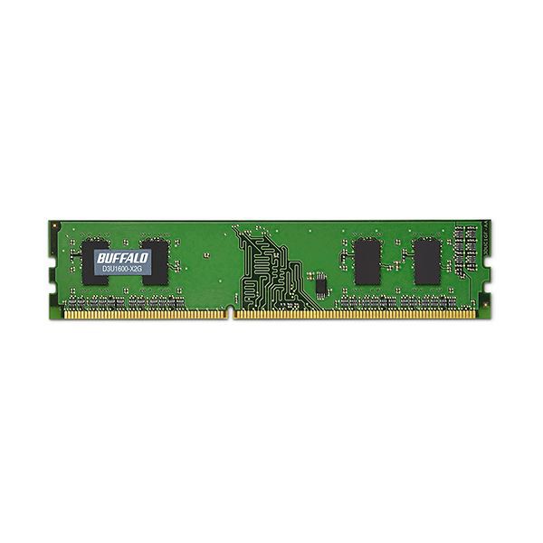 (まとめ）バッファロー 法人向けPC パソコン 3-12800 DDR3 1600MHz 240Pin SDRAM DIMM 2GB MV-D3U1600-X2G1枚【×3セット】 送料無料の通販は 17,548円