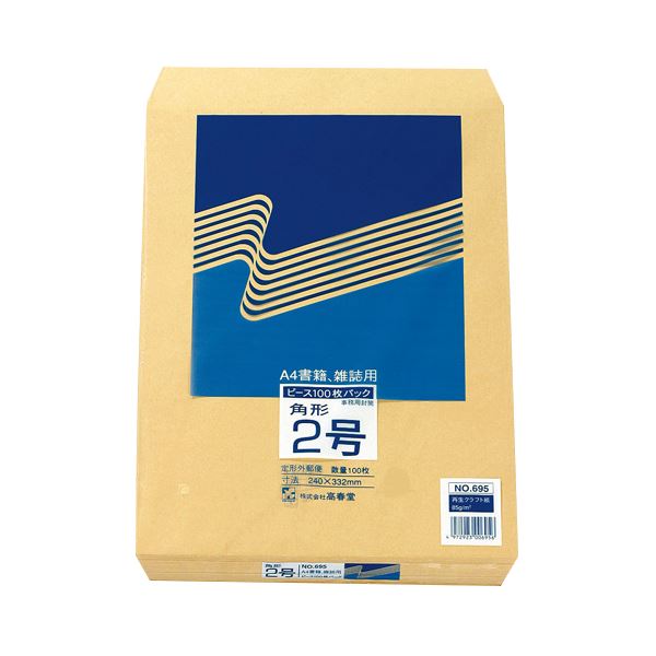 (まとめ) ピース R40再生紙クラフト封筒 角2 85g／m2 695 1パック（100枚） 【×10セット】 送料無料の通販は