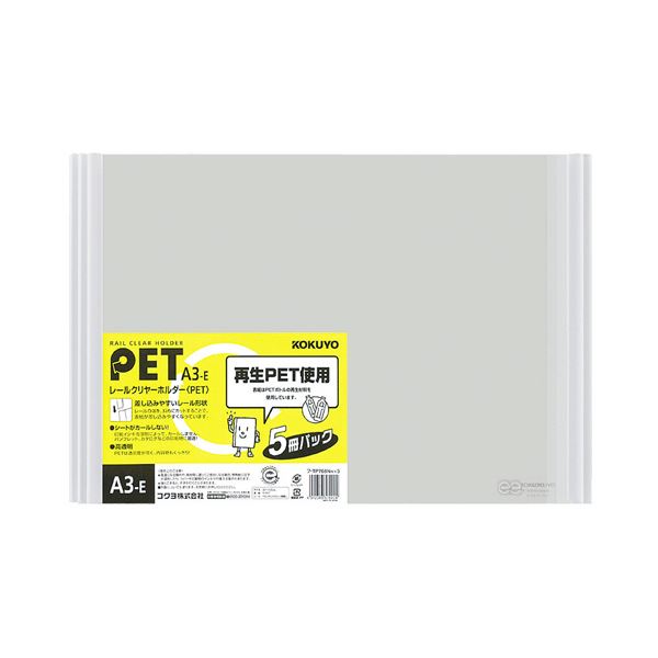 (まとめ) コクヨ クリヤーホルダー(クリアホルダー) ストロングタイプ マチ付き A4 透明 フ-TSW750T 1セット(5枚) 〔×10セット〕〔代引不可〕 コクヨ クリヤーホルダー Ａ４ １０枚パックの通販｜カウネット