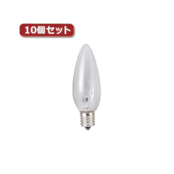 （まとめ）YAZAWA シャンデリア球 C32 E14 25W クリア10個セット C321425CX10【×2セット】 送料無料