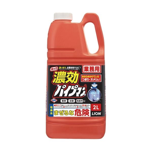 (まとめ) ライオン ルック 濃効 パイプマン 業務用 2L 1本 【×5セット】 少量でヌメリを解消 驚きの濃さで満足度アップ パイプマン業務用2L×5本セット 送料無料の通販は 8,108円