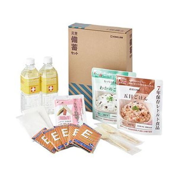 （まとめ）キングジム 災害備蓄セットIIBCS-200 1箱【×3セット】 身近な安心を手に入れよう 災害に備えるセットがあなたのそばに 送料無料の通販は