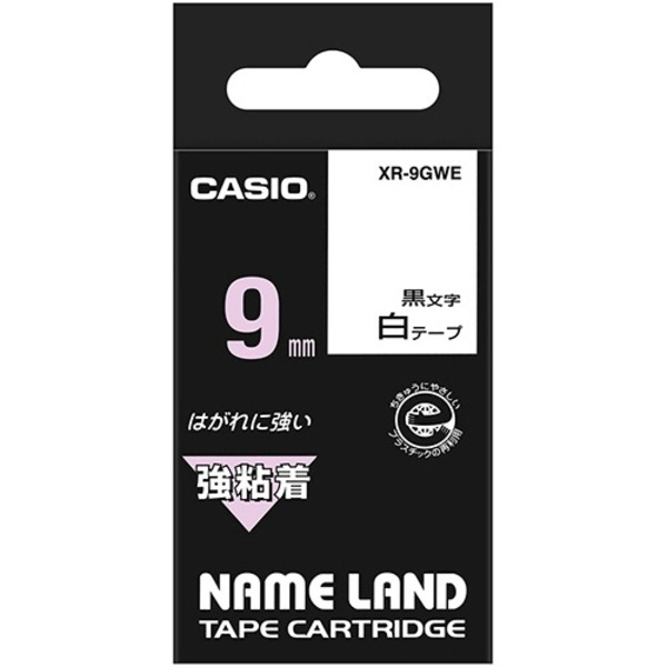 (まとめ) カシオ CASIO ネームランド NAME LAND 強粘着テープ 9mm×5.5m 白／黒文字 XR-9GWE 1個 【×10セット】 送料無料の通販は