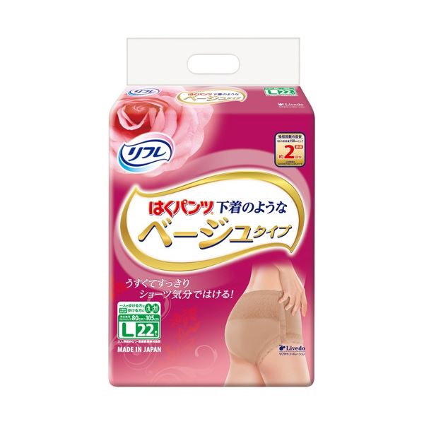鉄道サボ 愛称板】（表）妙高 B寝台（裏）妙高 MYŌKŌ