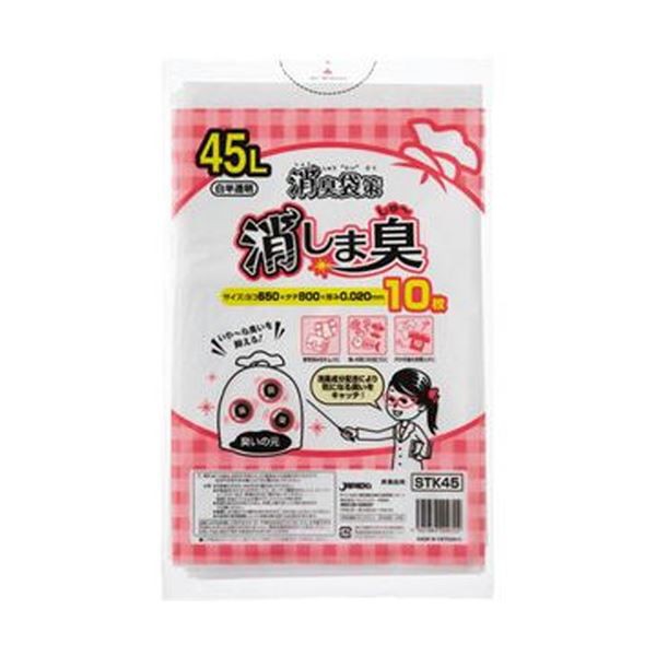 (まとめ)ジャパックス 消臭袋策 消しま臭 45LSTK45 1パック(10枚)【×50セット】 瞬時に消臭 化学反応で悪臭を撃退 再発防止で長時間効果 45Lの消臭袋セット(10枚×50セット) 送料無料の通販は