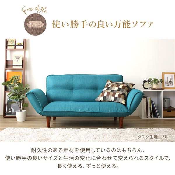 日本製 国産 リクライニングソファー/ローソファ 低い フロアタイプ ロータイプ フロアソファ ー 【1人掛け オットマン 足置き 付き タスク生地 ライトグレー】 脚部：ブラウン 幅88cm 脚付き 茶 送料無料の通販は