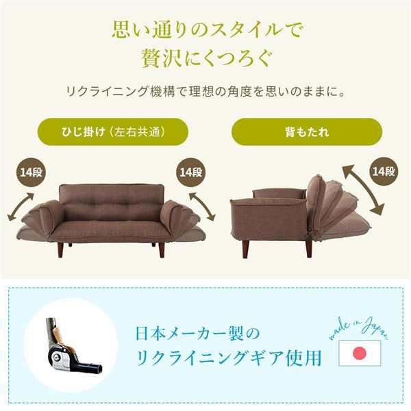日本製 国産 リクライニングソファー/ローソファ 低い フロアタイプ ロータイプ フロアソファ ー 【1人掛け オットマン 足置き 付き タスク生地 ライトグレー】 脚部：ブラウン 幅88cm 脚付き 茶 送料無料の通販は