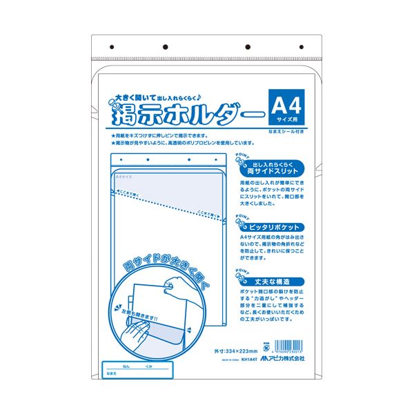 （まとめ） エーワン ラベルシール〈プリンタ兼用〉キレイにはがせるタイプ（再剥離） マット紙（A4判） 100枚入 31175 【×2セット】[21]