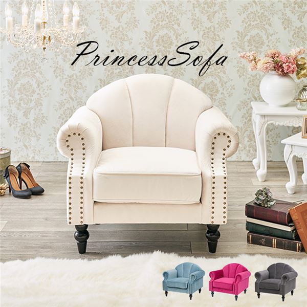 ソファー 1人掛け 幅83×奥行73×高さ73×座面高42cm アイボリー ソファー 1人掛け 幅83×奥行73×高さ73×座面高42cm アイボリー 肘付き