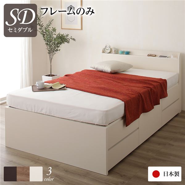 〔お客様組み立て〕 収納 ベッド 通常丈 セミダブル 跳ね上げ式 縦開き 深さ44cm ハイタイプ 3ゾーンポケットコイルマットレス付き アイボリー ...〔代引不可〕