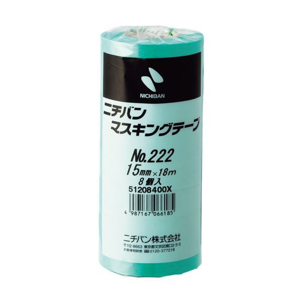 （まとめ）ニチバン マスキングテープ 15mm×18m 222H-15 1パック（8巻） 【×5セット】 送料無料の通販は