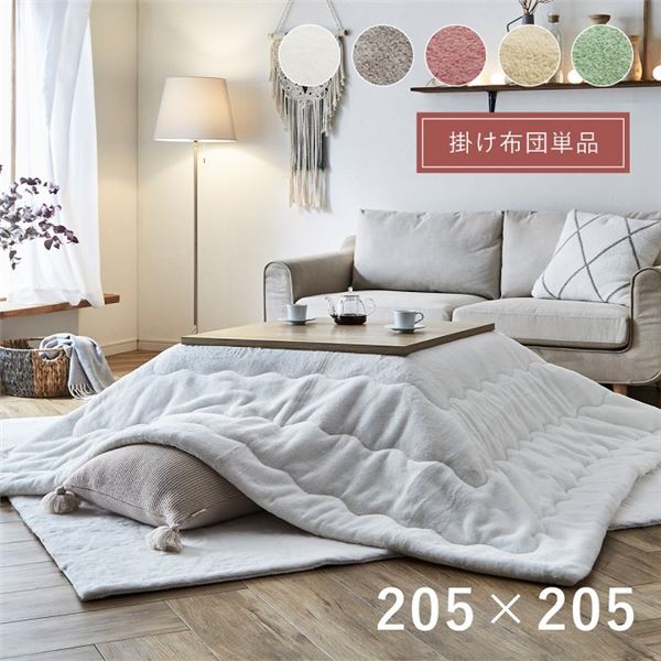 杉本産商 ダウン85%入り 日本製羽毛ふとん NUF-2750 ブルー