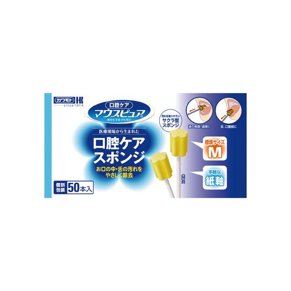 （まとめ） 川本産業 口腔ケアスポンジ 紙軸M 50本【×5セット】 口腔ケアのプロが愛用する 紙軸Mスポンジの50本セットがお得 口内清潔をサポートし、健やかな笑顔を引き出す 送料無料の通販はその他デンタルケア