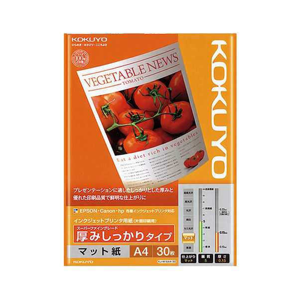 （まとめ）コクヨ インクジェットプリンタ用紙スーパーファイングレード 厚みしっかりタイプ A4 KJ-M16A4-30 1冊（30枚）【×20セット】 送料無料の通販は