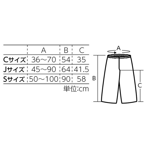 （まとめ）衣装ベース C ズボン 赤〔×20セット〕 衣装ベース ソフトサテン ズボン C 総丈55cm 全14色 1個入