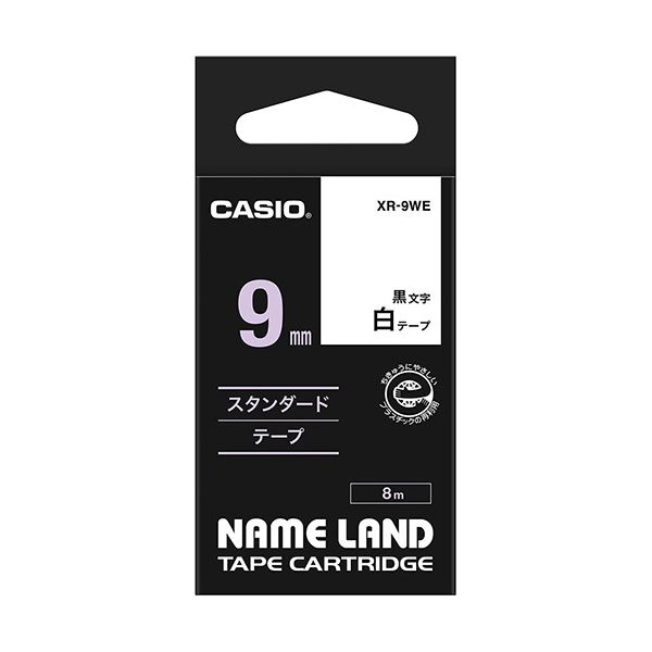 (まとめ) カシオ CASIO ネームランド NAME LAND スタンダードテープ 9mm×8m 白／黒文字 XR-9WE 1個 【×10セット】 送料無料