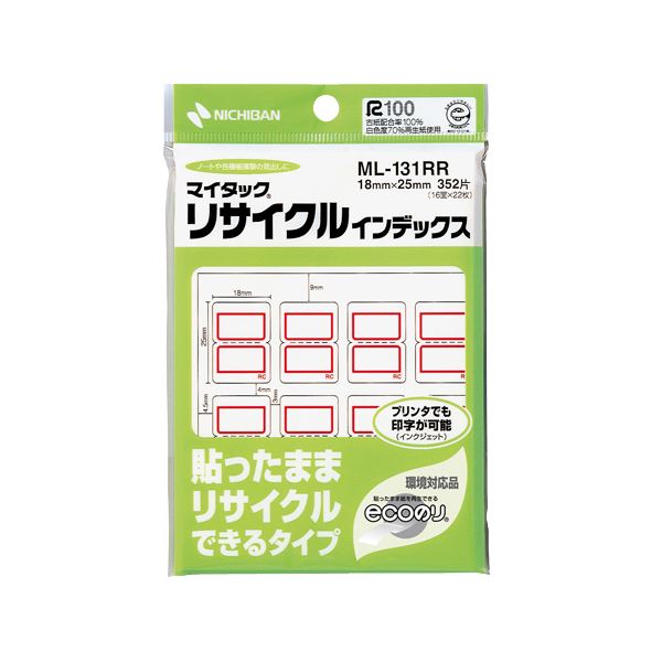 (業務用30セット) シヤチハタ 簿記スタンパー X-BKL-16 再 赤 シヤチハタ 簿記 スタンパー 藍(袋) 休 X-BKL⁄H0005アイ 1個（直送品