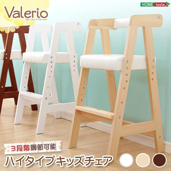 ハイタイプ 高い キッズ チェア (イス 椅子) /子供椅子 (イス チェア) 【ホワイト】 幅約35cm 木製 軽量 座面高さ調節可 〔リビング〕 白 送料無料の通販は 7,013円