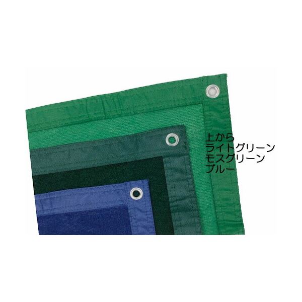 防風ネット 遮光ネット 1.8×10m ブルー 日本製 国産 青