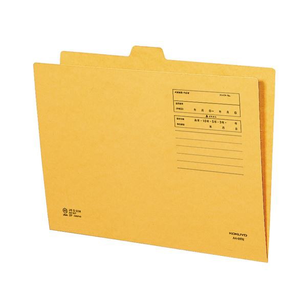 (まとめ)コクヨ 雑フォルダー A4 A4-MFN 1セット(20冊)【×2セット】 大容量で整理しやすいファイルケース 書類を一時保管するならこれ (まとめ)便利なファイルケース A4 A4-MFN 1セット(20冊)【×2セット】 送料無料の通販は