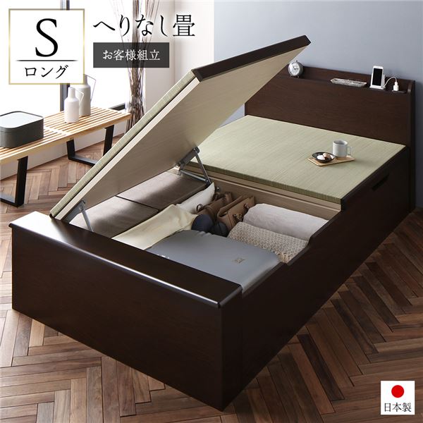 スカーレッド・ノヴァ・ドラゴン STBL-JP041 整理番号、2139-3